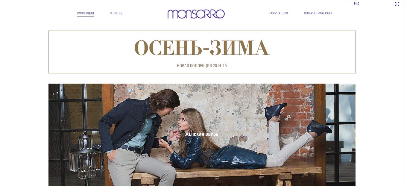 partmedia monsorro katalog