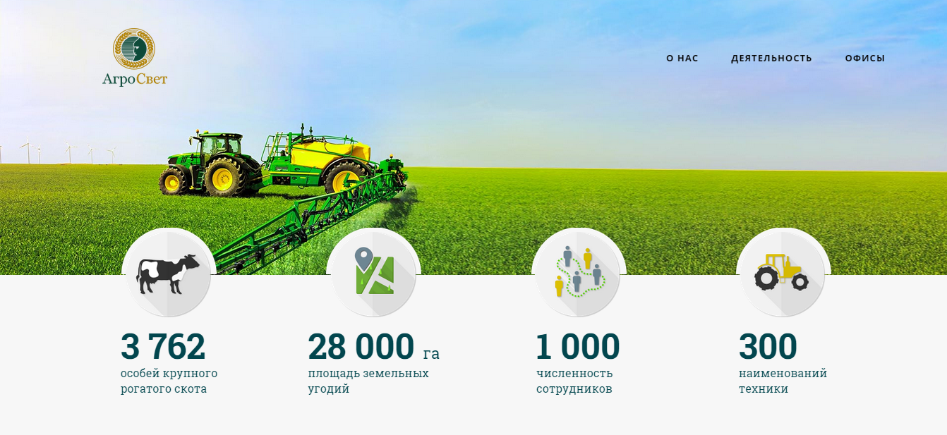 redcollar agrosvet 1