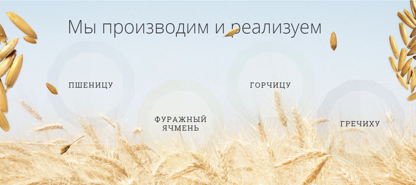 redcollar agrosvet 2